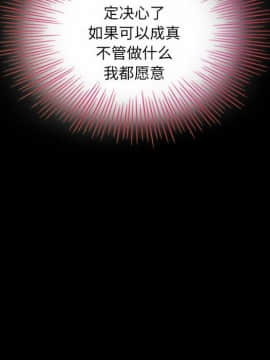 沉淪 1-51話_02_0251