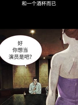 沉淪 1-51話_02_0254