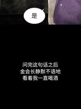 沉淪 1-51話_02_0255