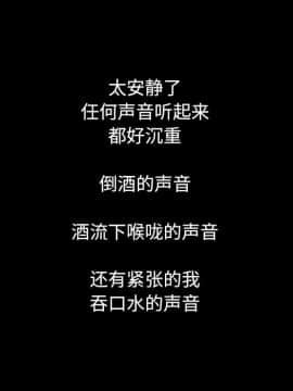 沉淪 1-51話_02_0257