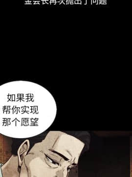 沉淪 1-51話_02_0261