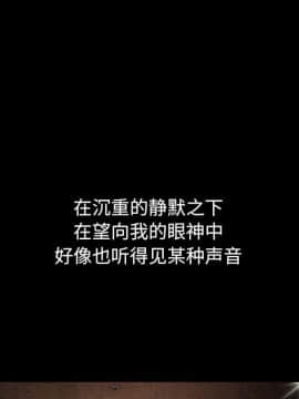 沉淪 1-51話_02_0259