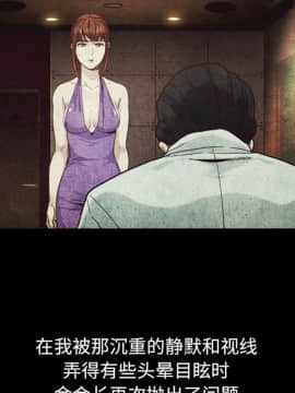 沉淪 1-51話_02_0260