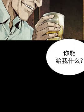 沉淪 1-51話_02_0262