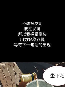 沉淪 1-51話_02_0272