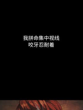 沉淪 1-51話_02_0277