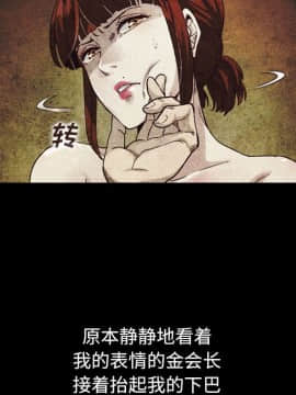 沉淪 1-51話_02_0278