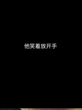 沉淪 1-51話_02_0280