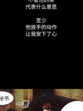 沉淪 1-51話_02_0282