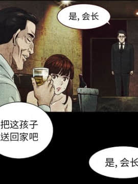 沉淪 1-51話_02_0285