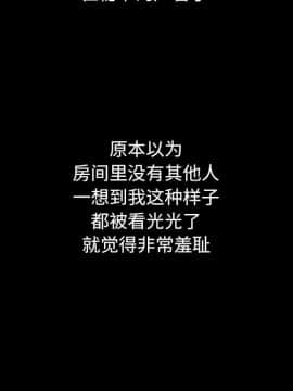 沉淪 1-51話_02_0284