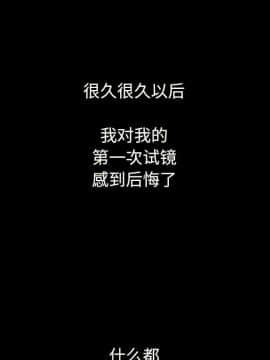 沉淪 1-51話_02_0288