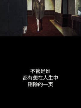 沉淪 1-51話_02_0287