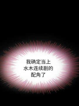 沉淪 1-51話_02_0297