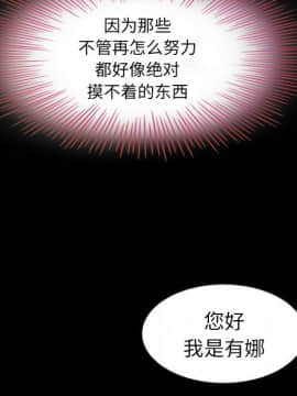 沉淪 1-51話_02_0294