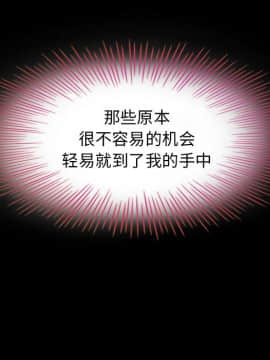 沉淪 1-51話_02_0296