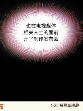 沉淪 1-51話_02_0300