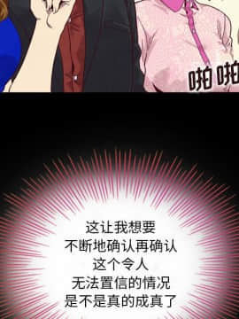 沉淪 1-51話_02_0304