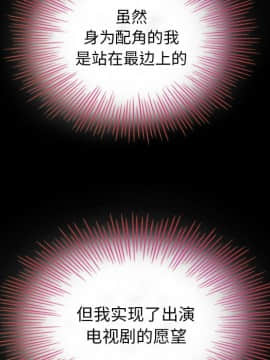 沉淪 1-51話_02_0311