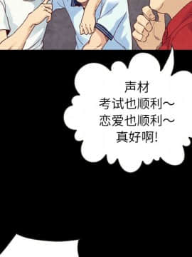 沉淪 1-51話_01_0029