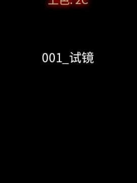沉淪 1-51話_01_0003