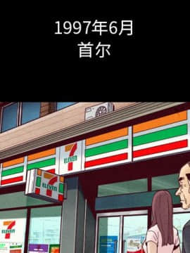 沉淪 1-51話_01_0004