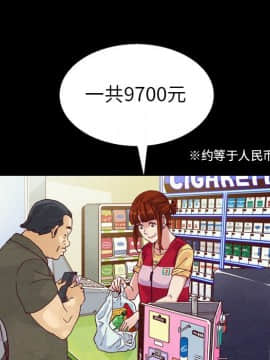 沉淪 1-51話_01_0006