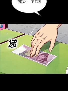 沉淪 1-51話_01_0008