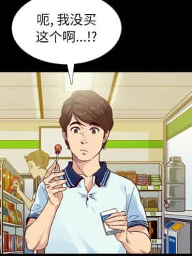 沉淪 1-51話_01_0012