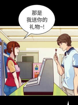 沉淪 1-51話_01_0014