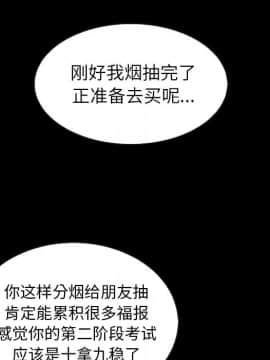 沉淪 1-51話_01_0022