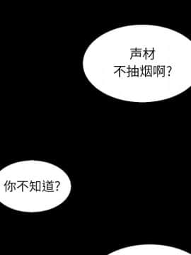 沉淪 1-51話_01_0025
