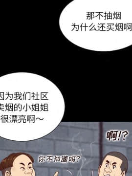 沉淪 1-51話_01_0026