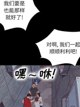 沉淪 1-51話_01_0030