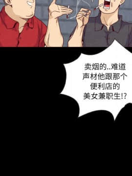沉淪 1-51話_01_0027
