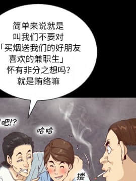 沉淪 1-51話_01_0028