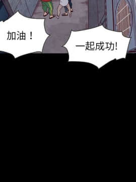 沉淪 1-51話_01_0031