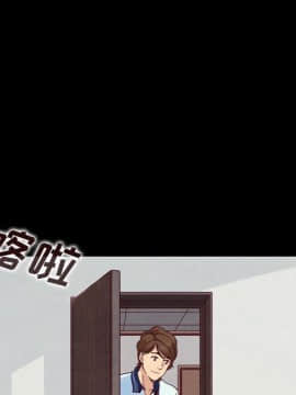 沉淪 1-51話_01_0032