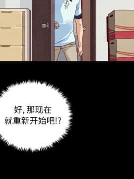 沉淪 1-51話_01_0033