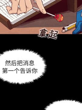 沉淪 1-51話_01_0037