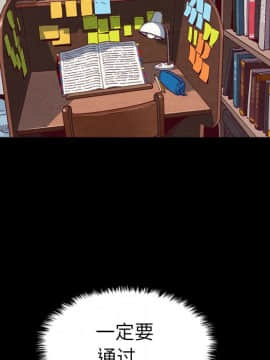 沉淪 1-51話_01_0035