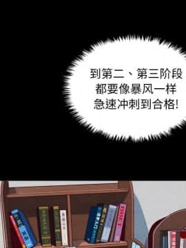 沉淪 1-51話_01_0034