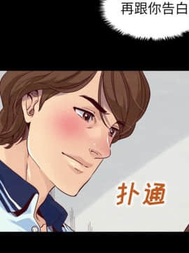 沉淪 1-51話_01_0038