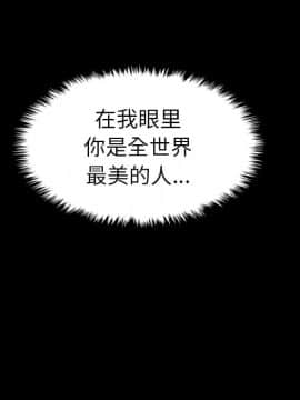 沉淪 1-51話_01_0039
