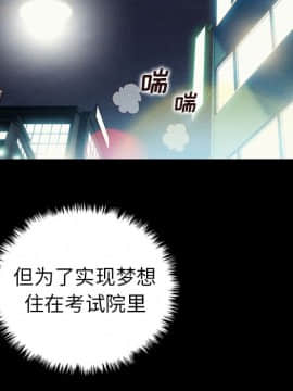 沉淪 1-51話_01_0041
