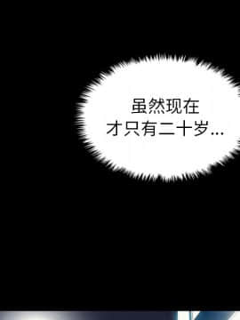 沉淪 1-51話_01_0040