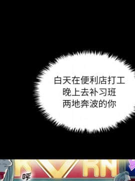 沉淪 1-51話_01_0042