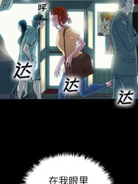 沉淪 1-51話_01_0043