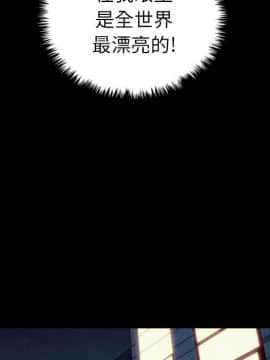 沉淪 1-51話_01_0044