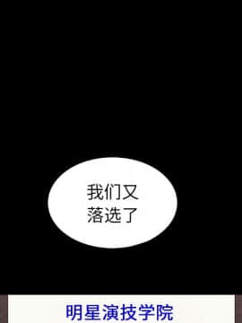 沉淪 1-51話_01_0046